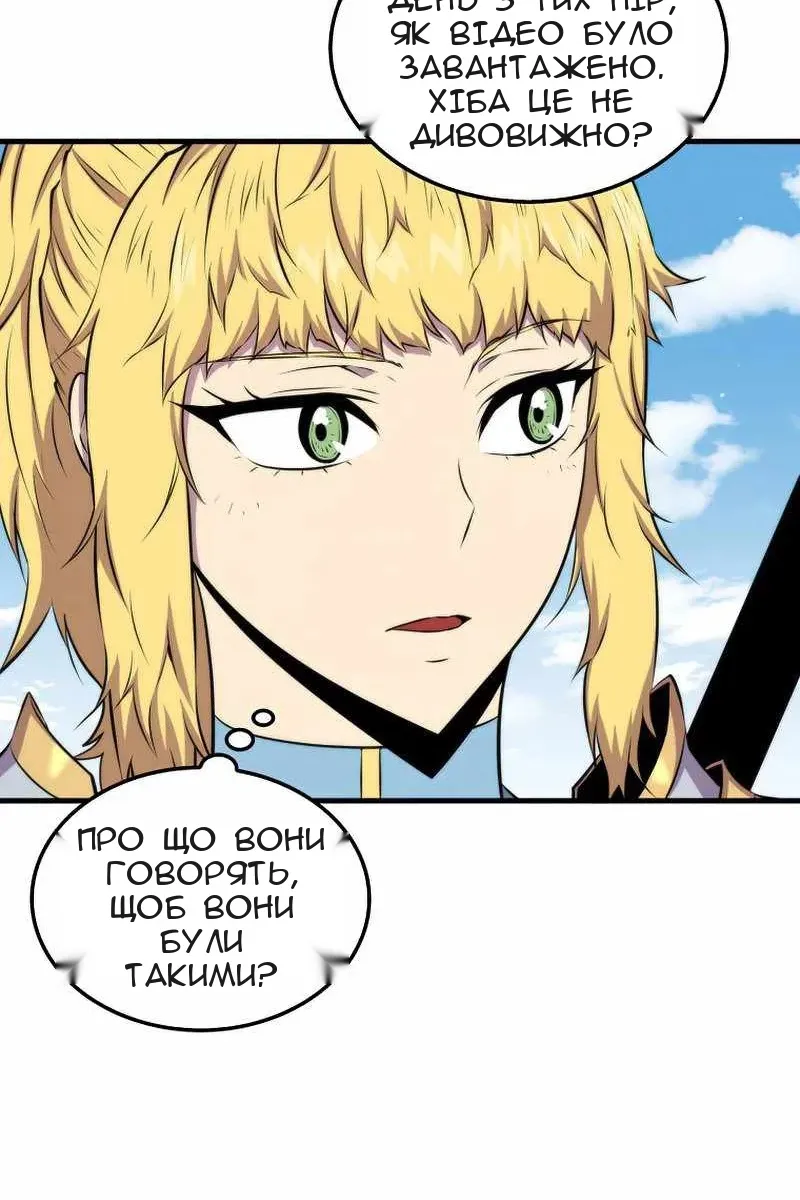Сторінка 23