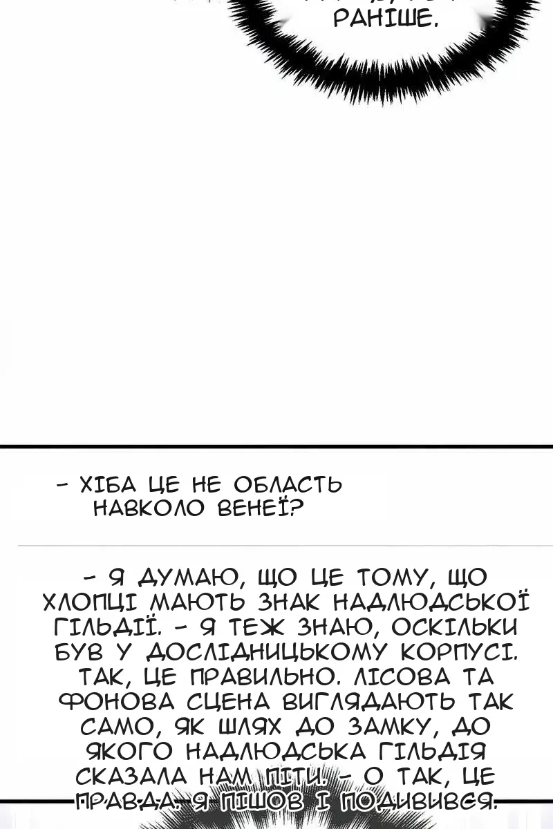 Сторінка 29