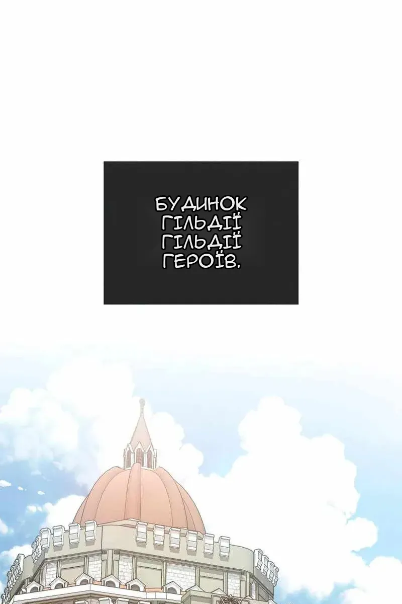 Сторінка 31