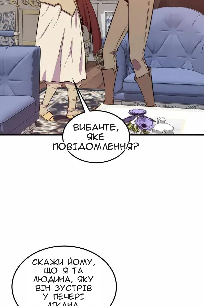 Сторінка 42
