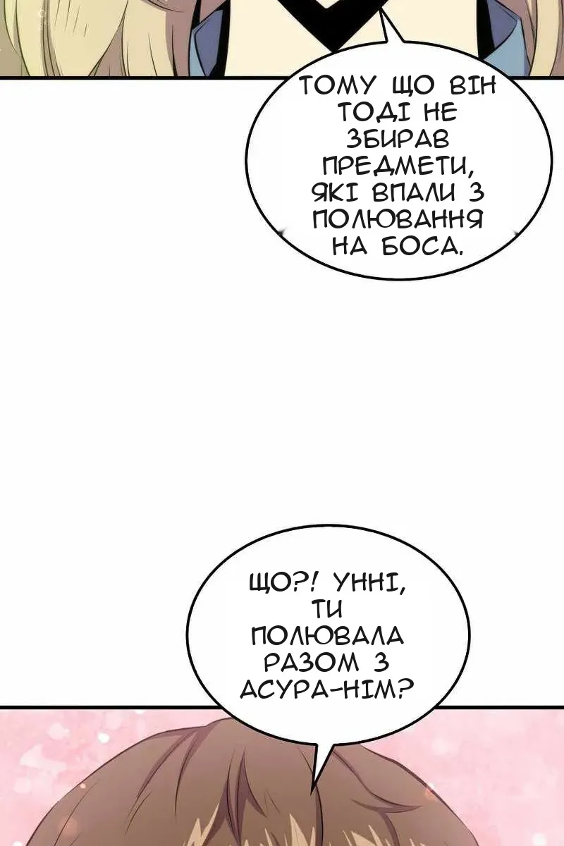 Сторінка 44
