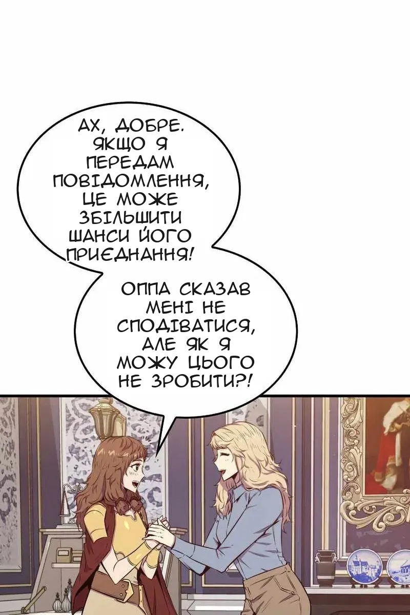 Сторінка 46