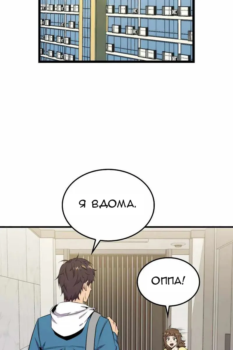 Сторінка 50