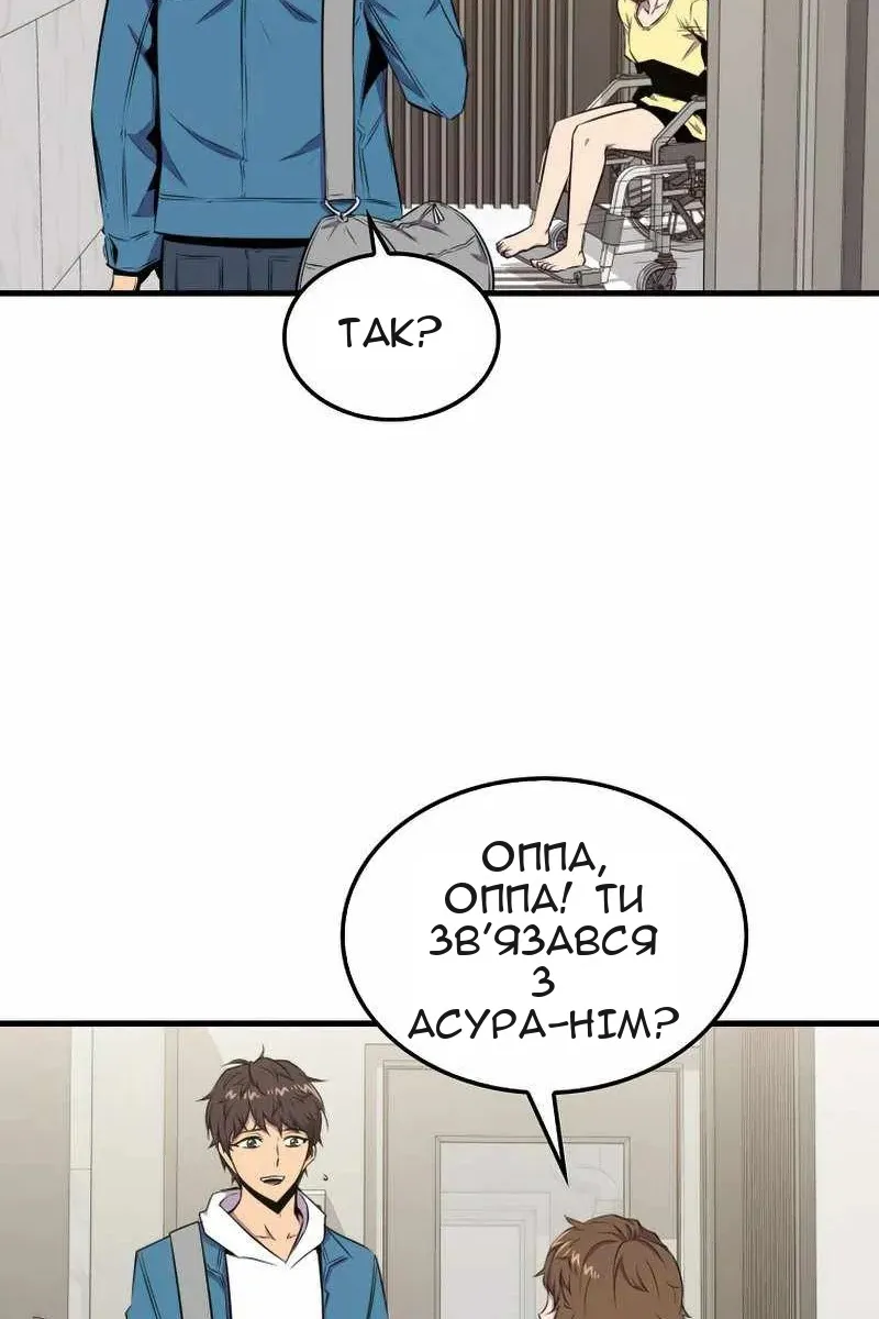 Сторінка 51