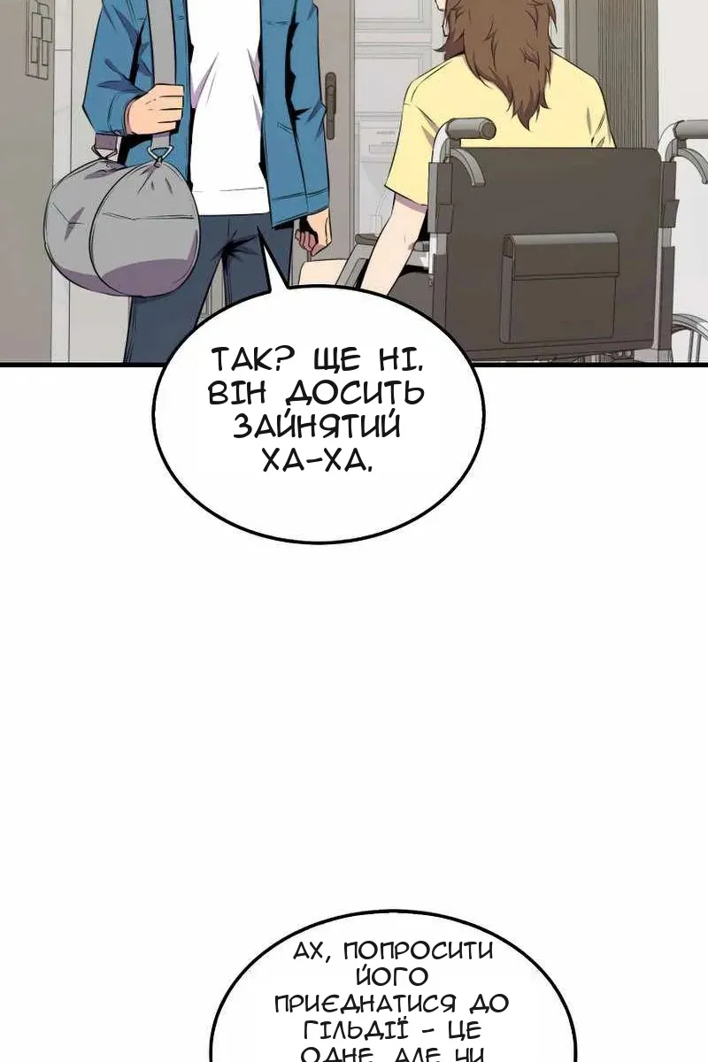Сторінка 52
