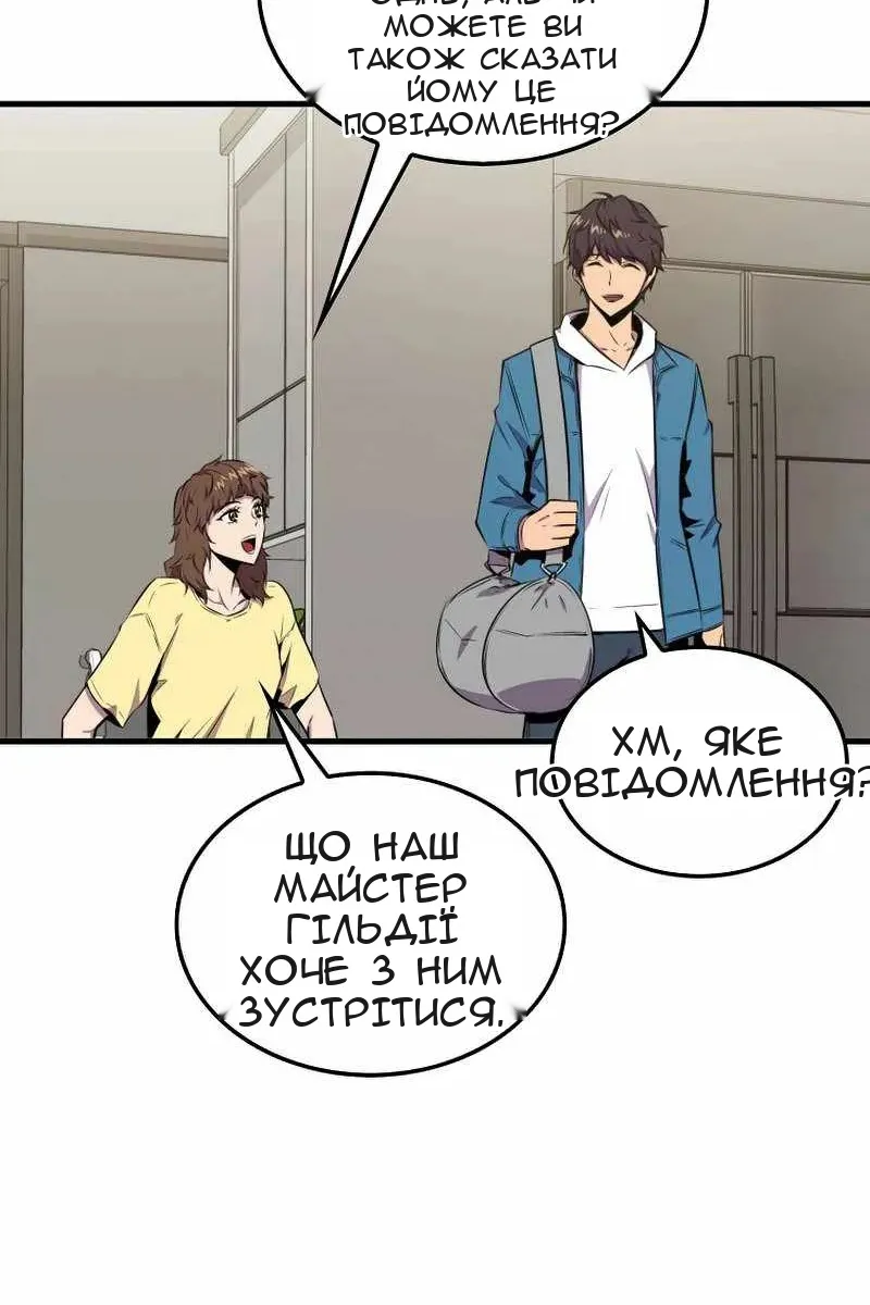 Сторінка 53