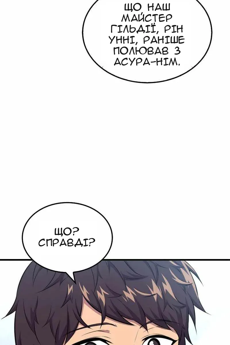 Сторінка 55