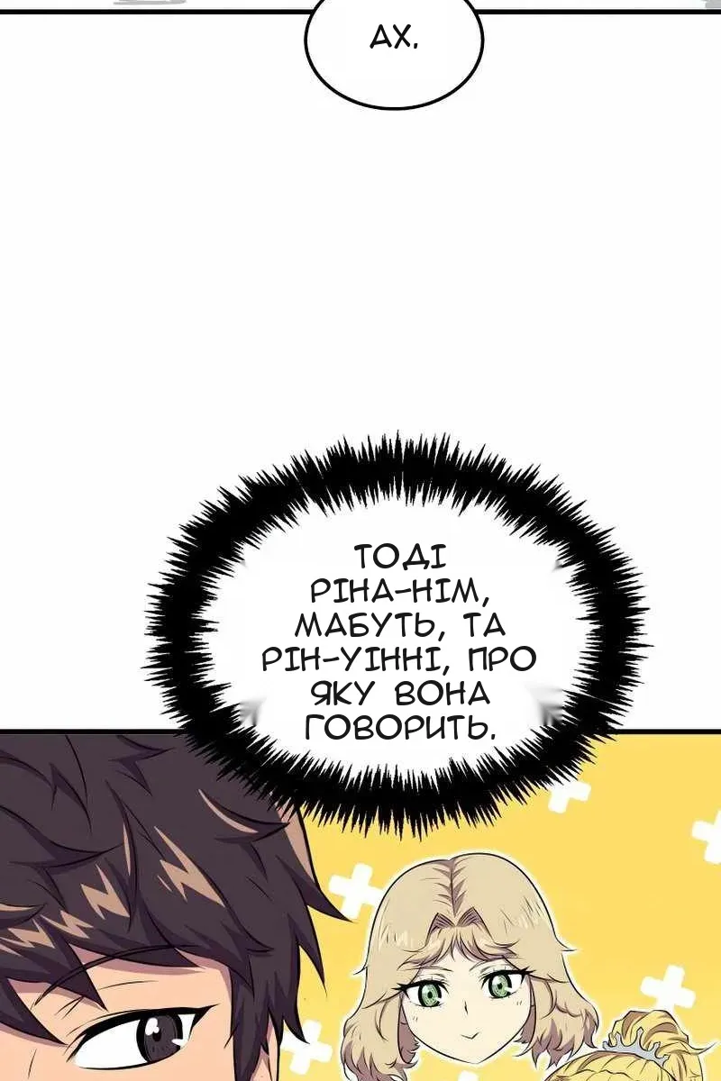 Сторінка 58