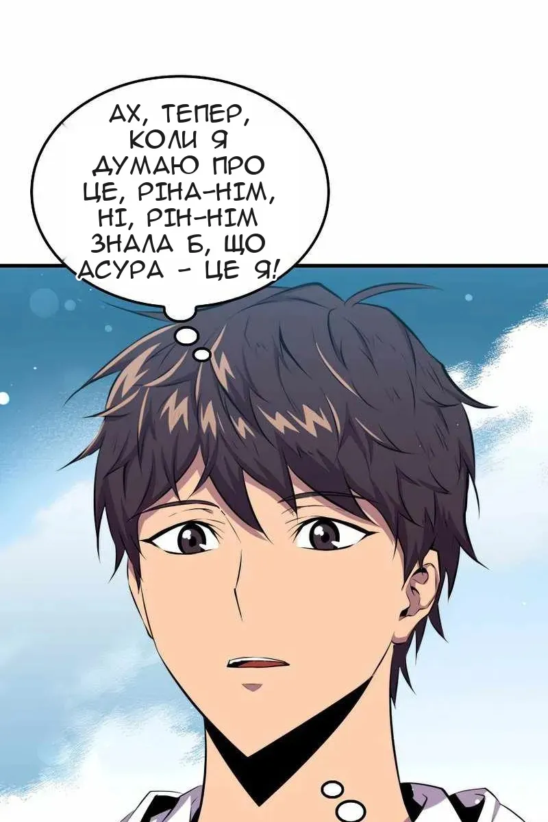 Сторінка 61