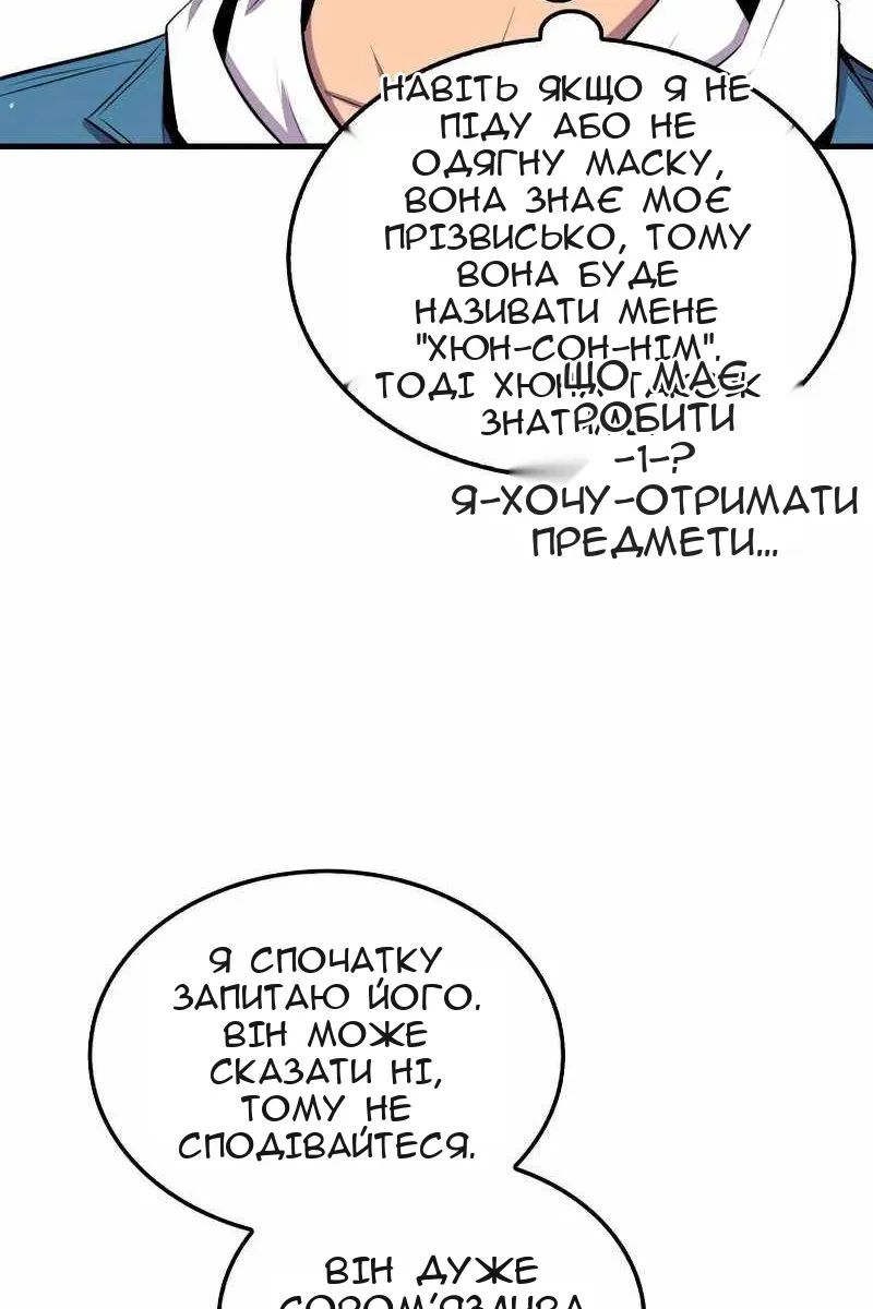 Сторінка 62