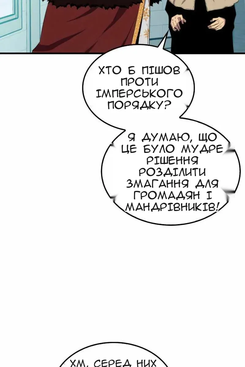 Сторінка 71