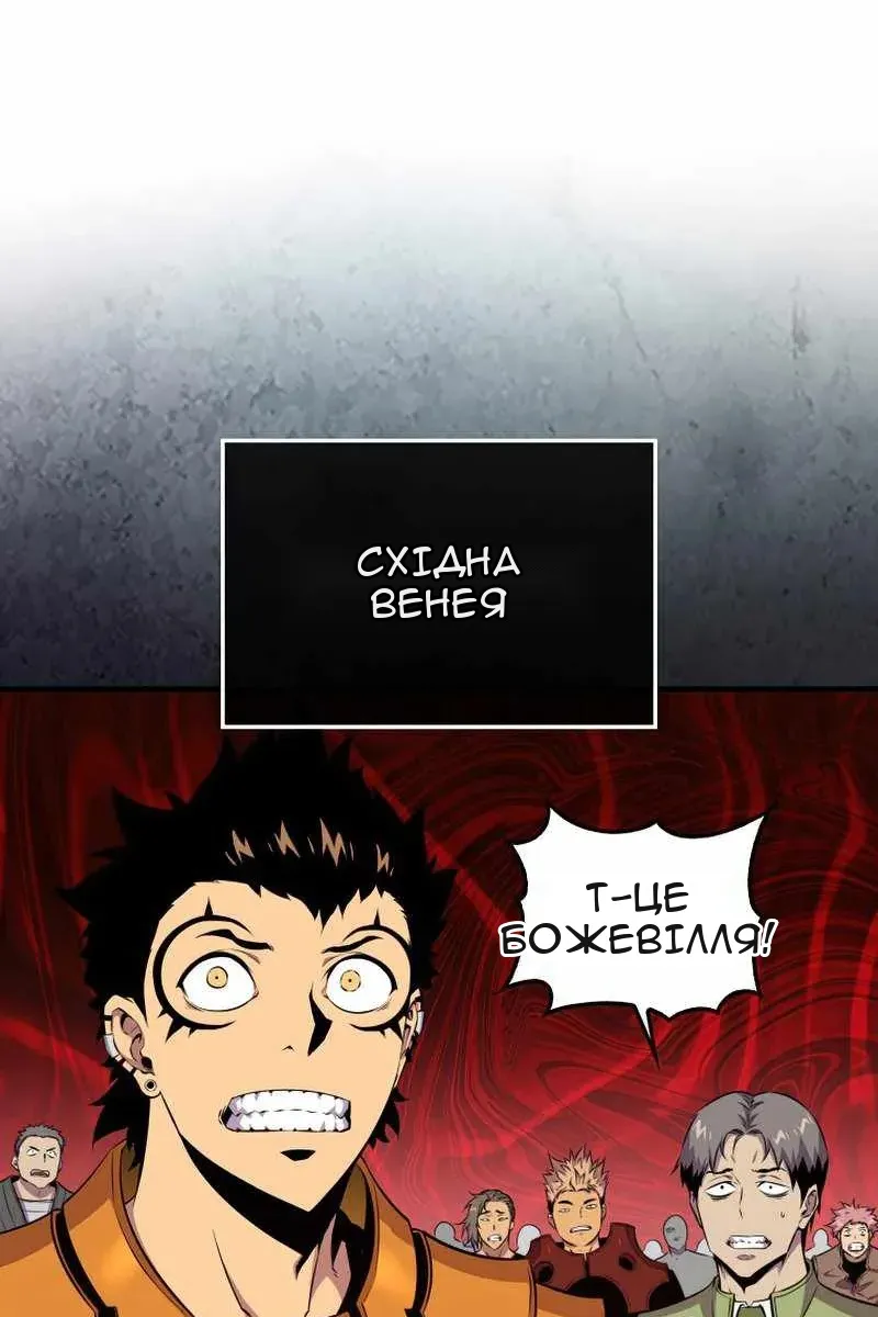Сторінка 74