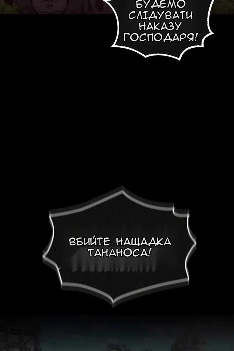 Сторінка 85