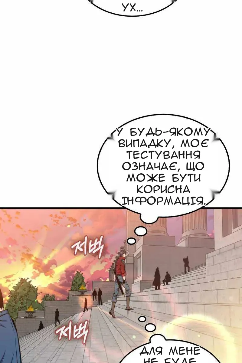 Сторінка 91
