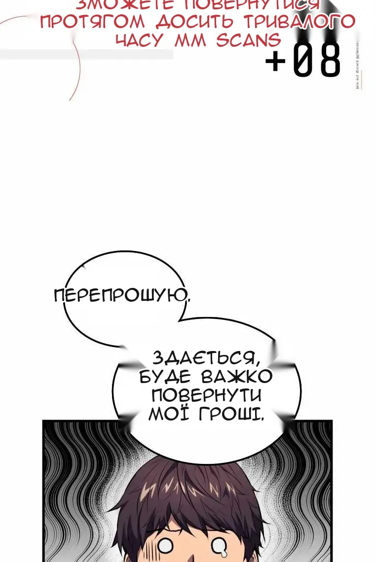 Сторінка 3