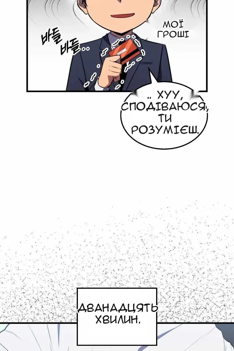 Сторінка 4