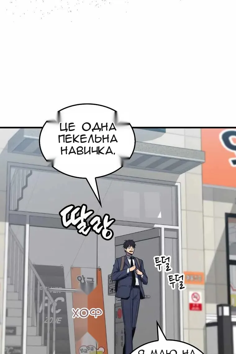 Сторінка 6