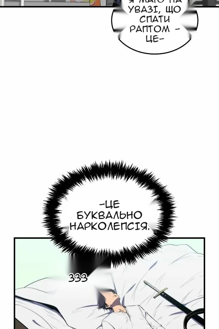 Сторінка 7