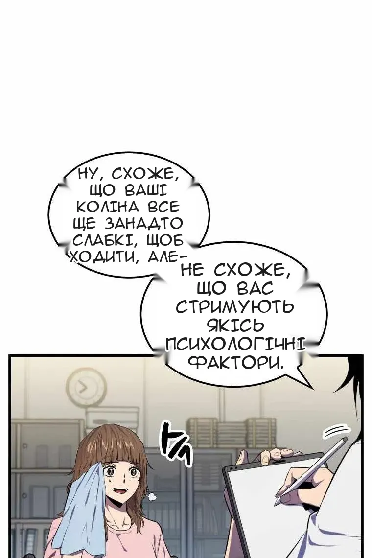 Сторінка 13