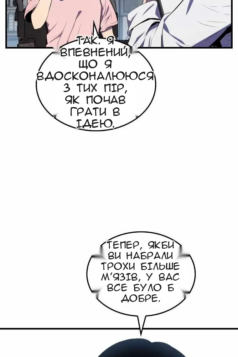 Сторінка 14