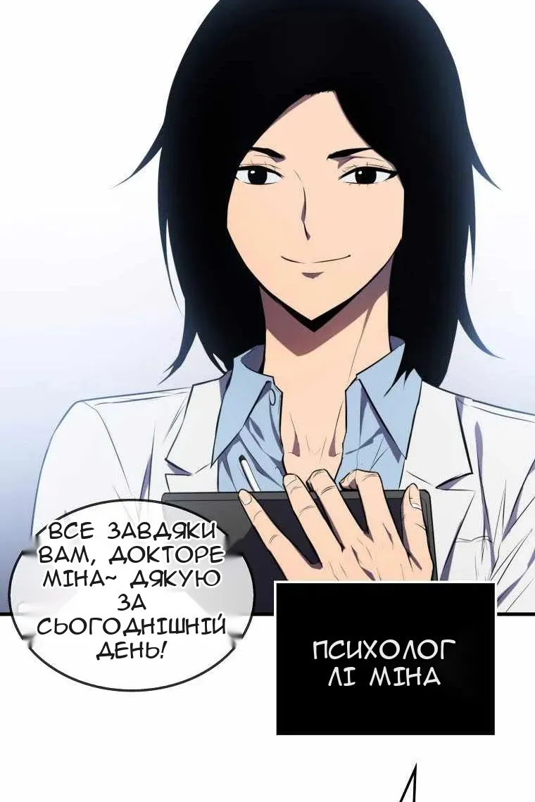 Сторінка 15