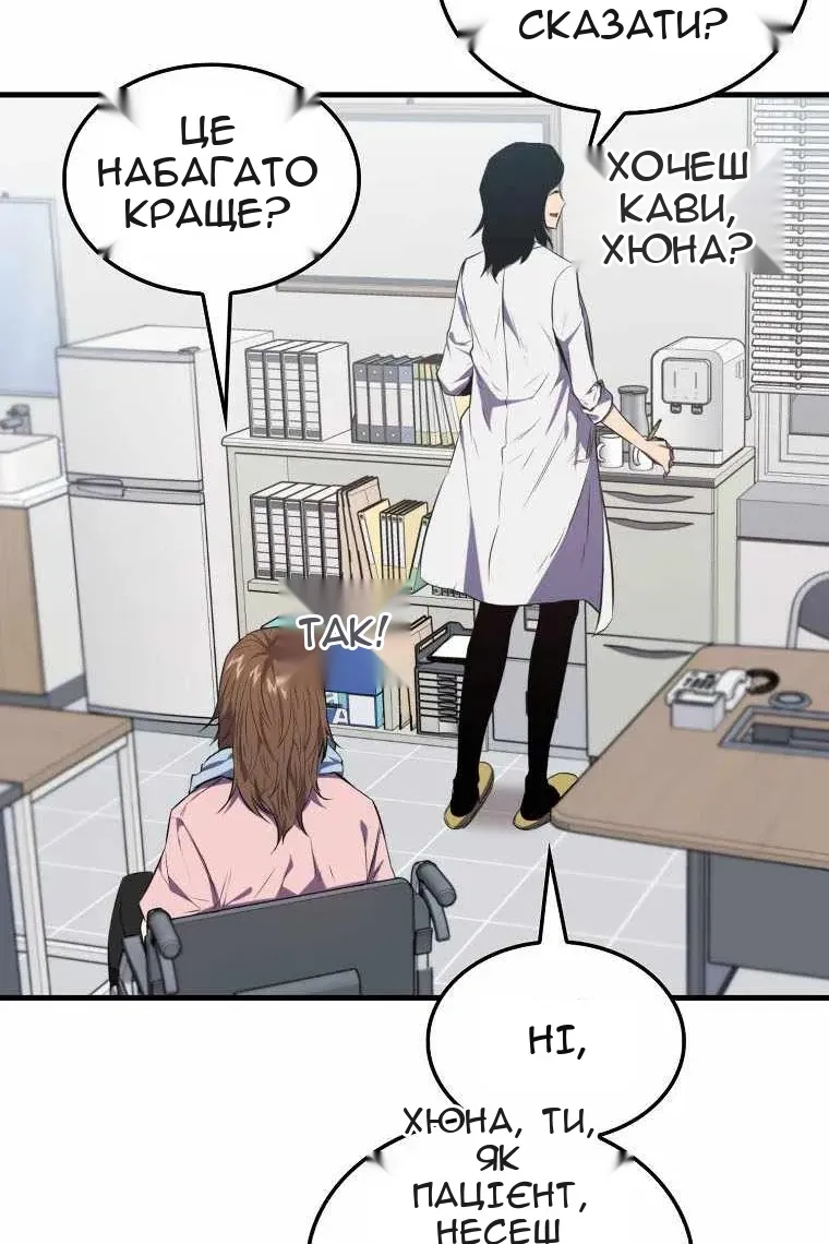 Сторінка 18