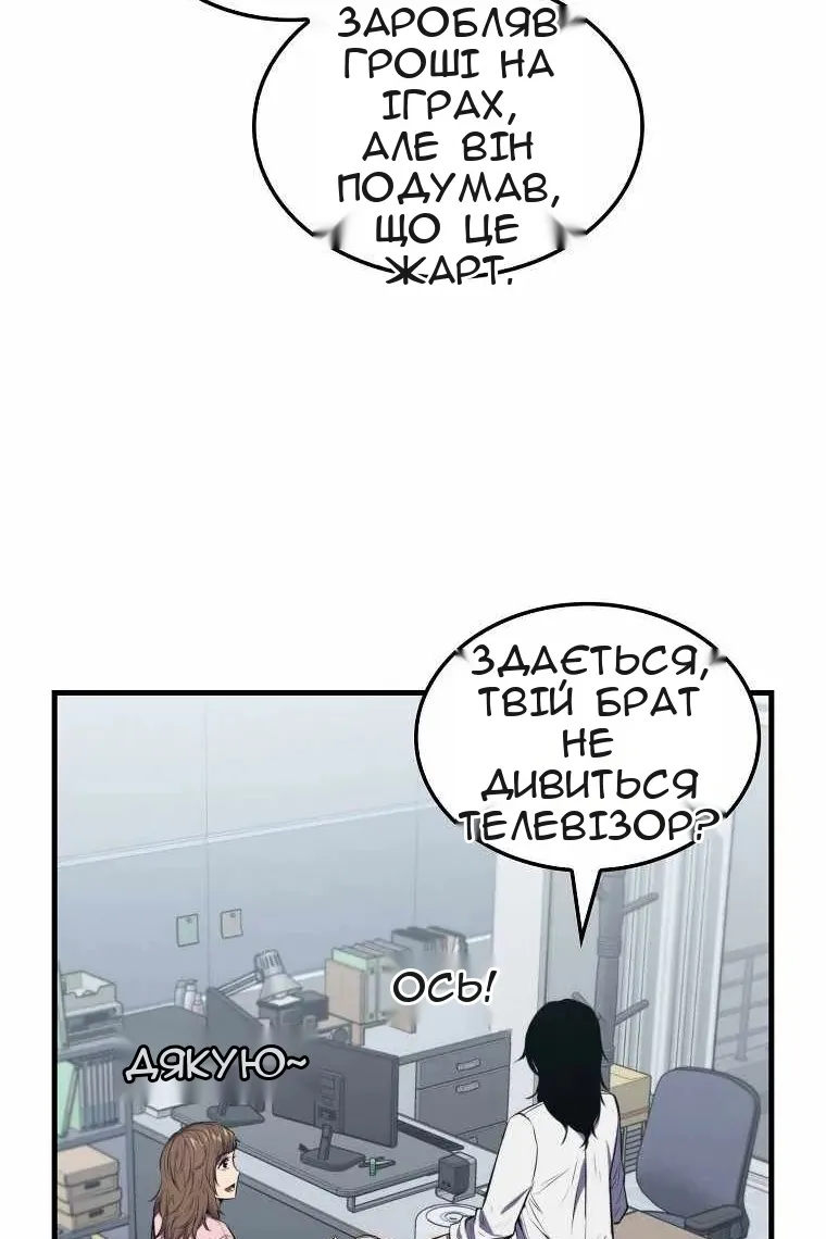 Сторінка 20