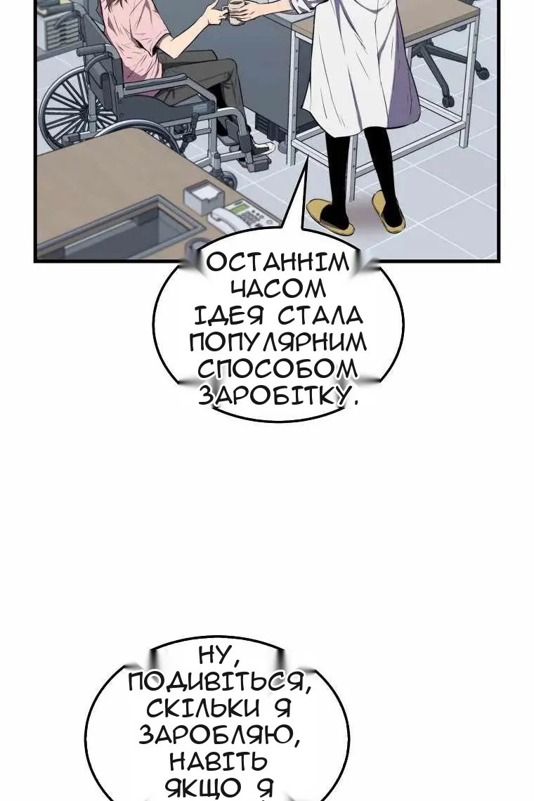 Сторінка 21
