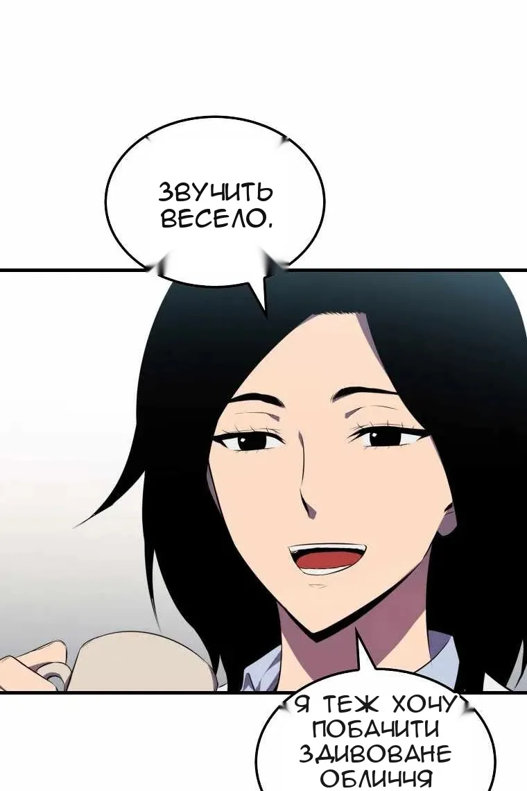 Сторінка 23