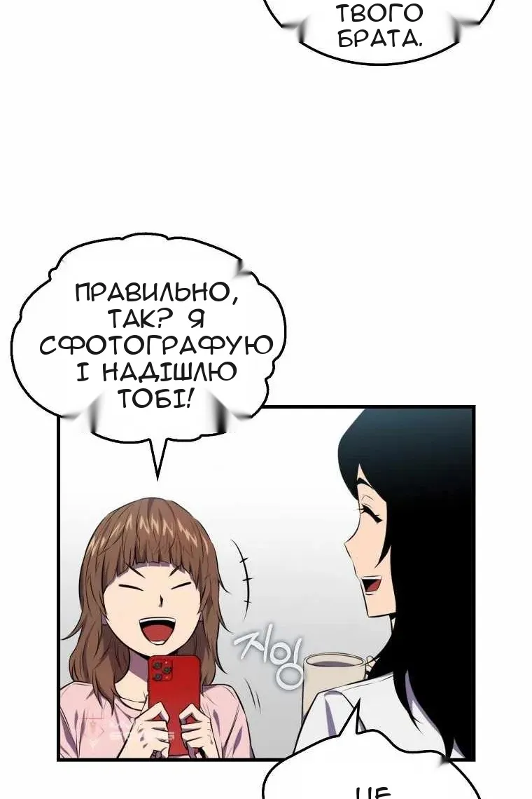 Сторінка 24