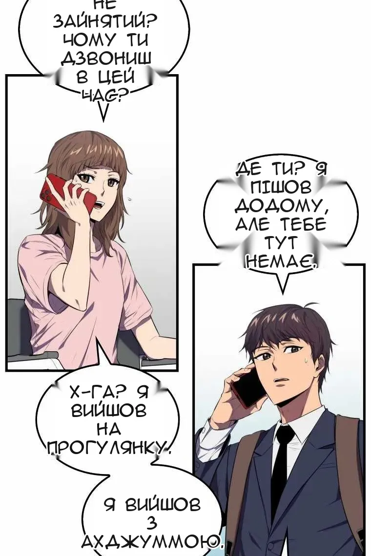 Сторінка 27