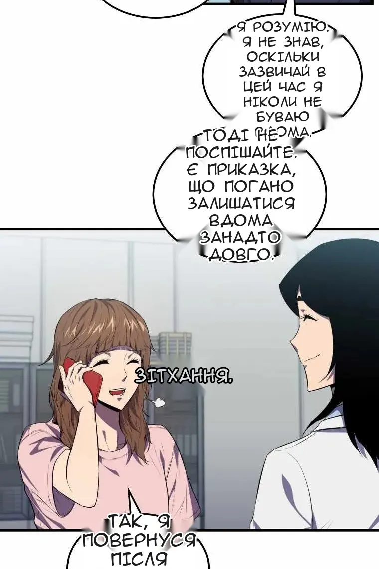 Сторінка 28