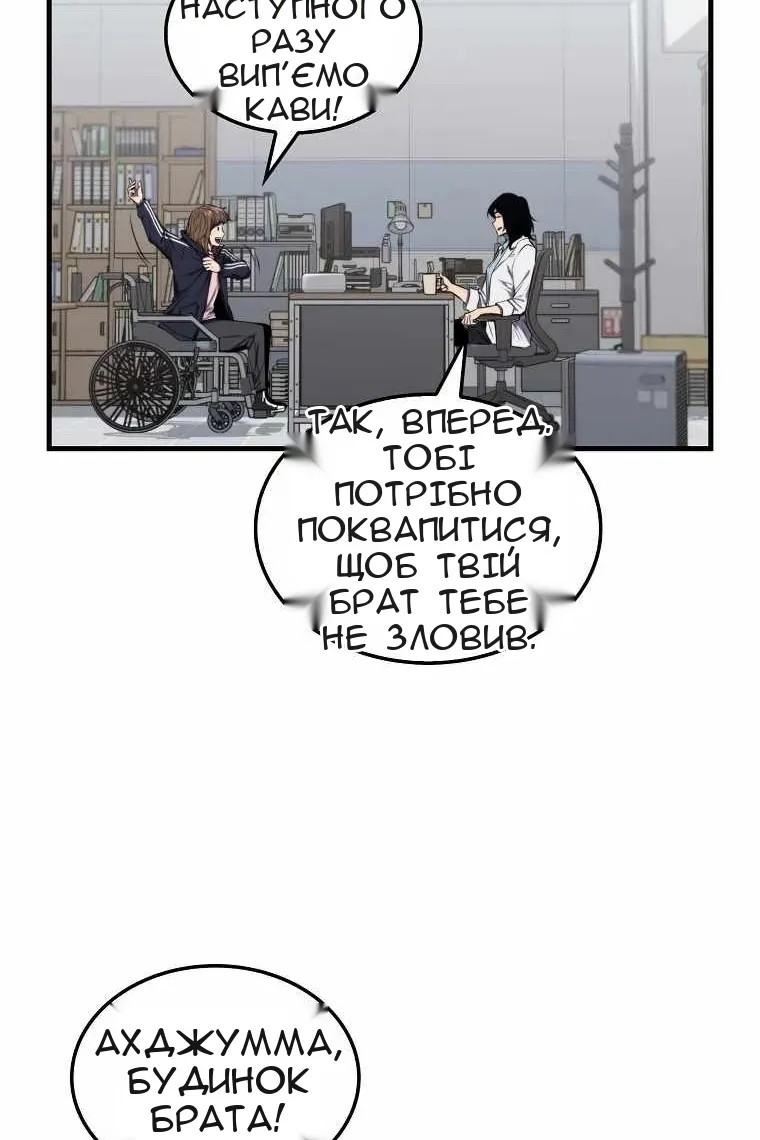 Сторінка 31