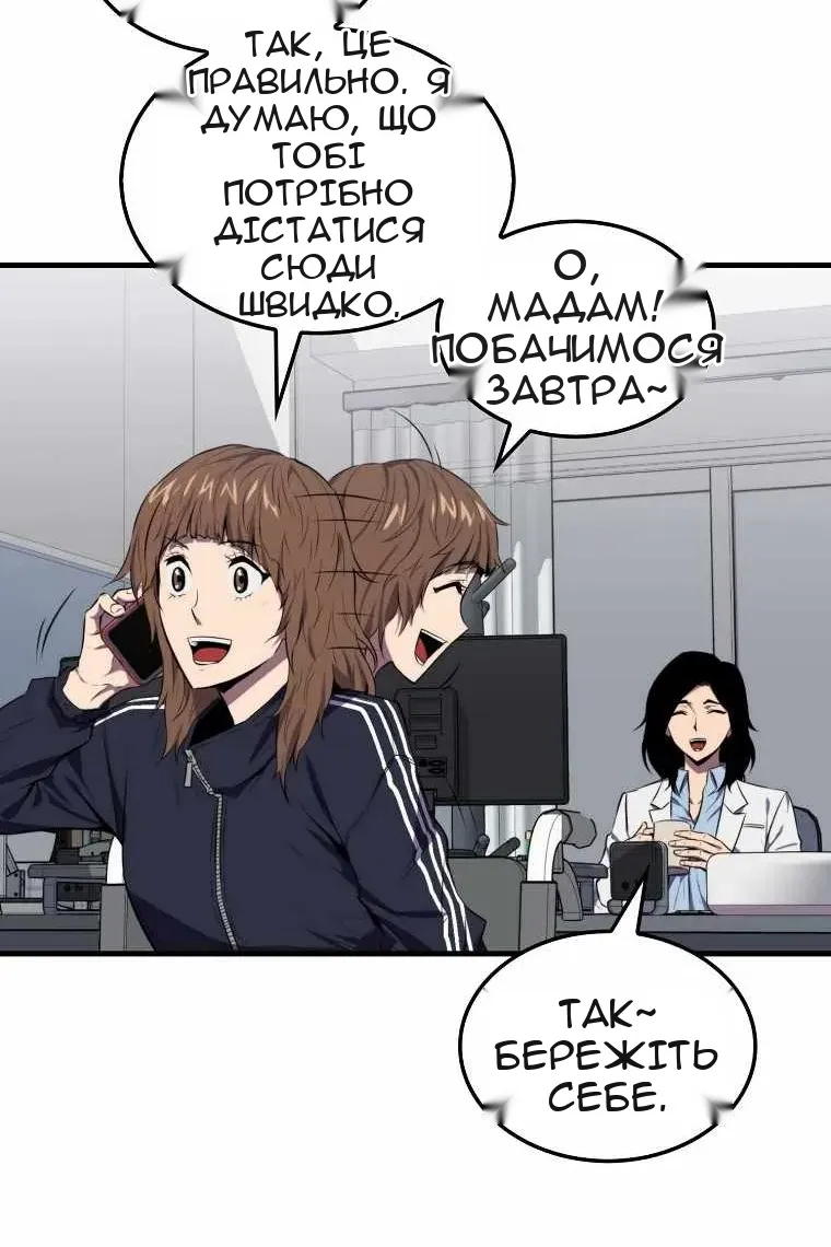Сторінка 32