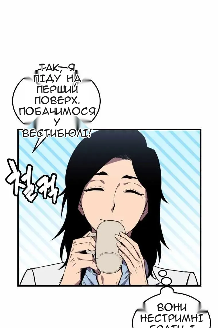 Сторінка 33
