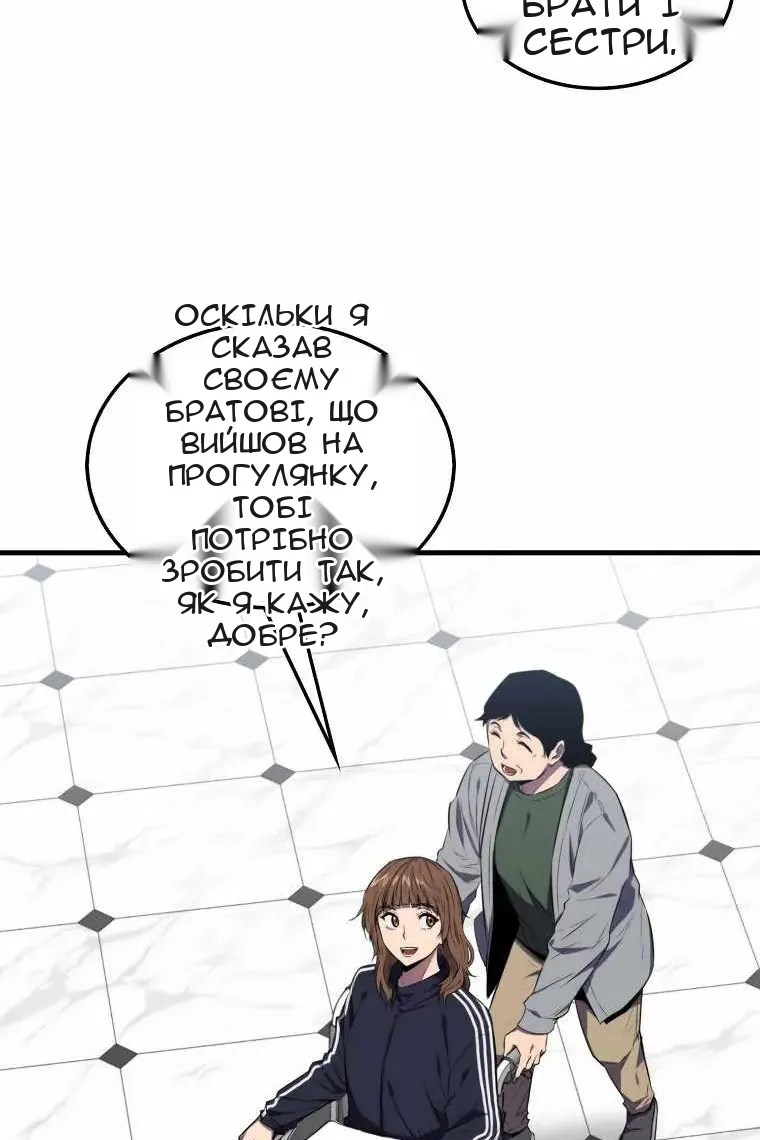 Сторінка 34