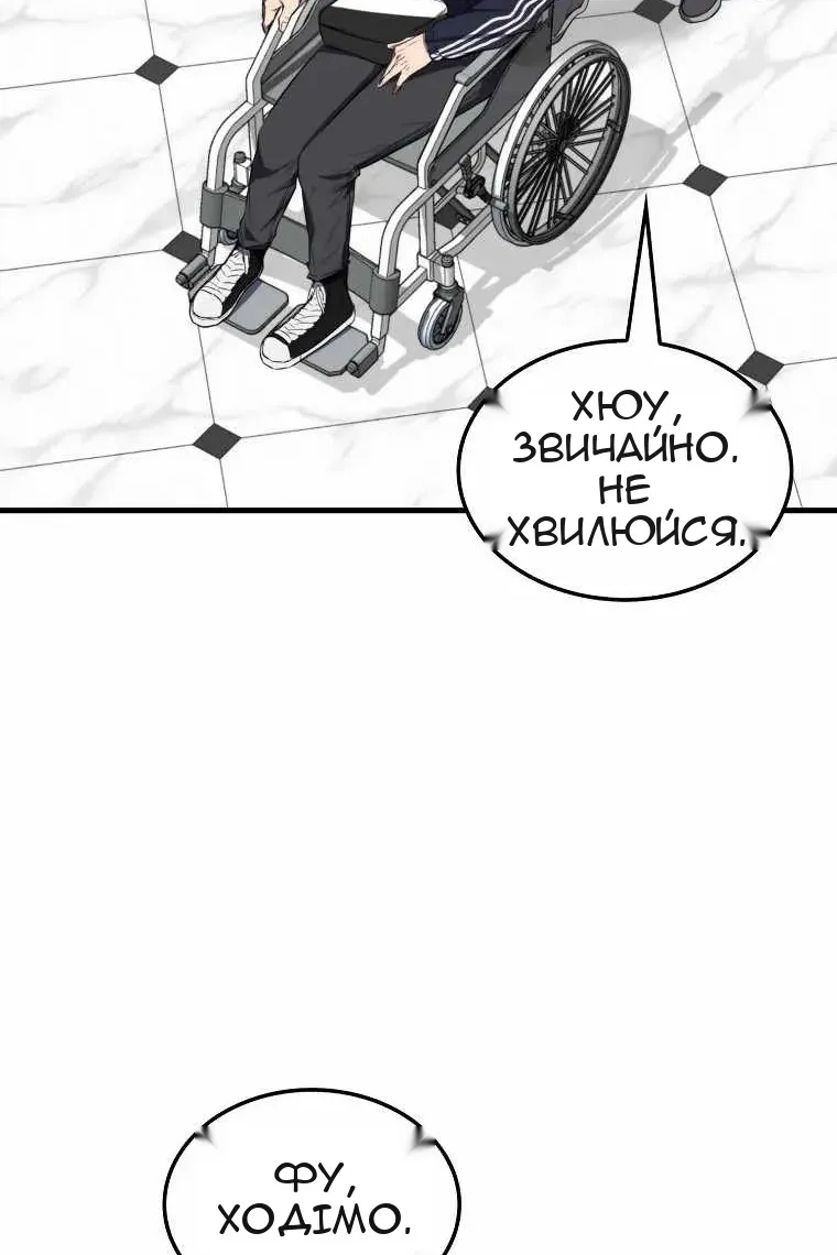Сторінка 35