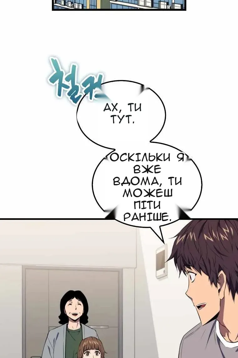Сторінка 38