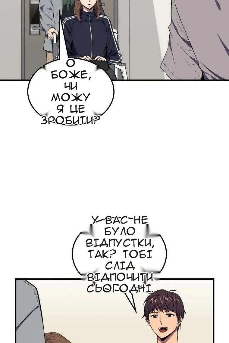 Сторінка 39