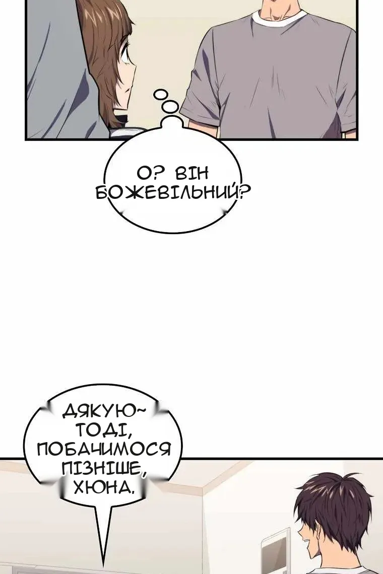 Сторінка 40