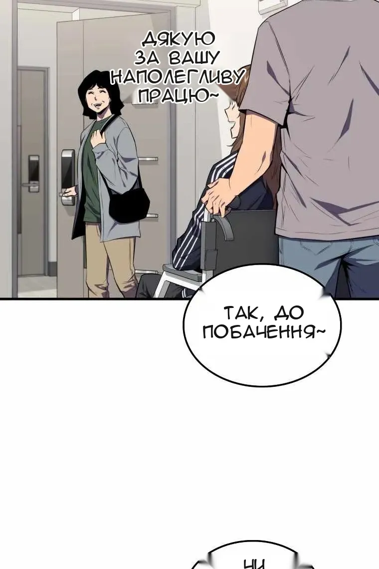 Сторінка 41