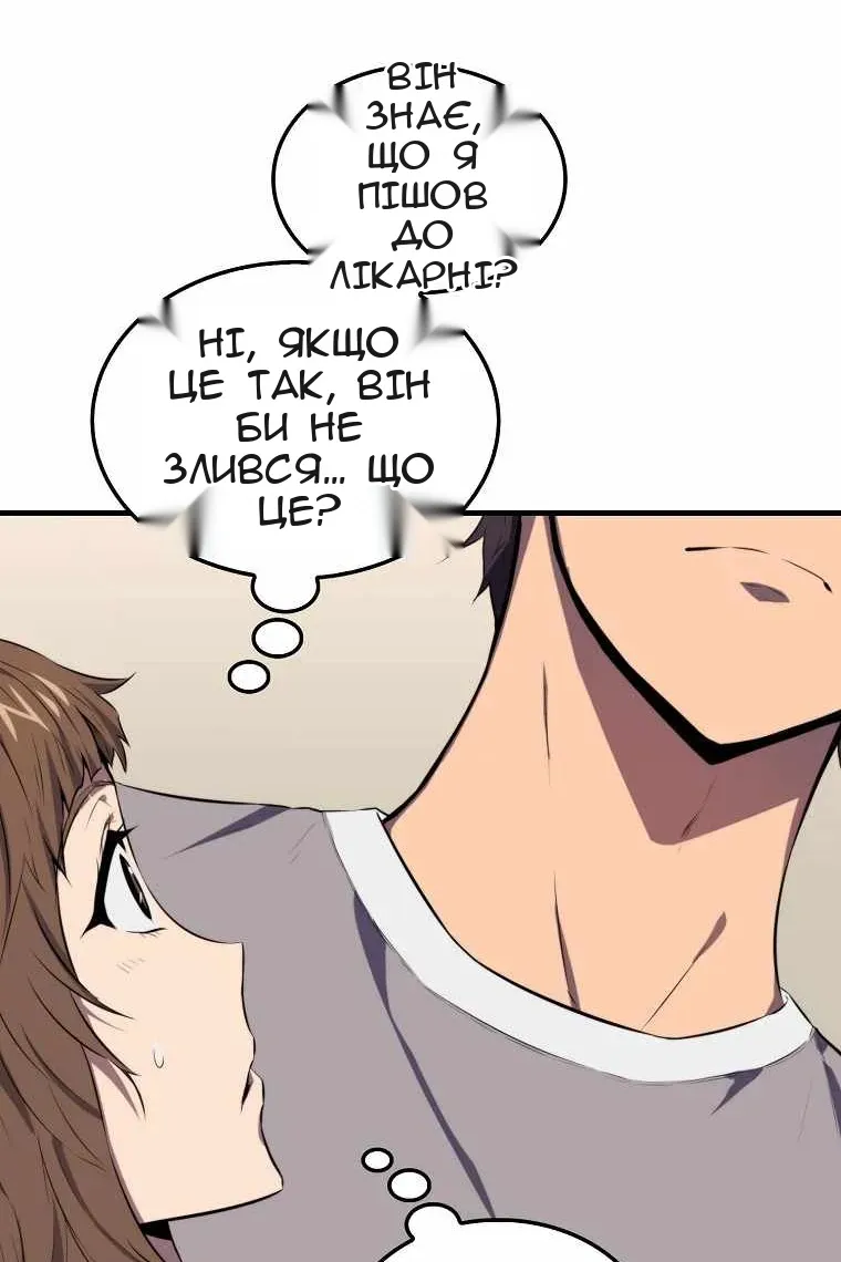 Сторінка 43