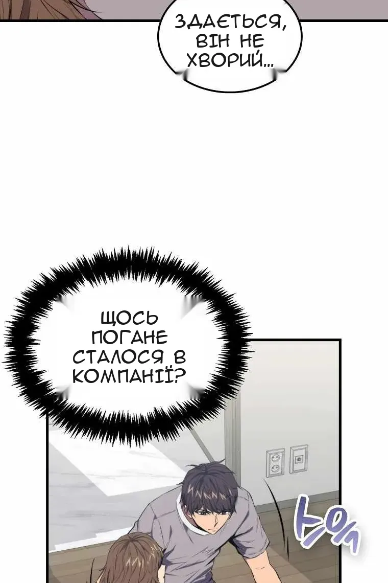Сторінка 44