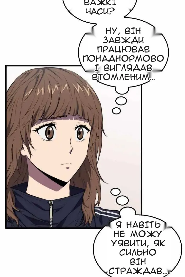 Сторінка 48