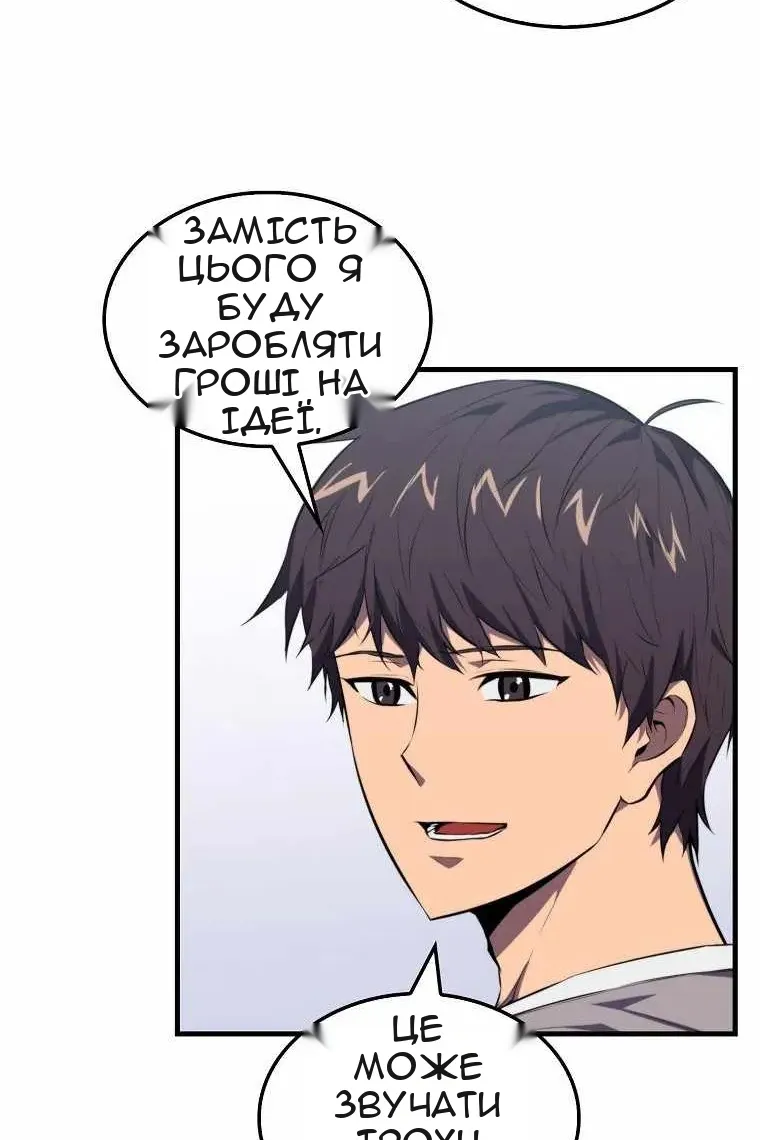Сторінка 49