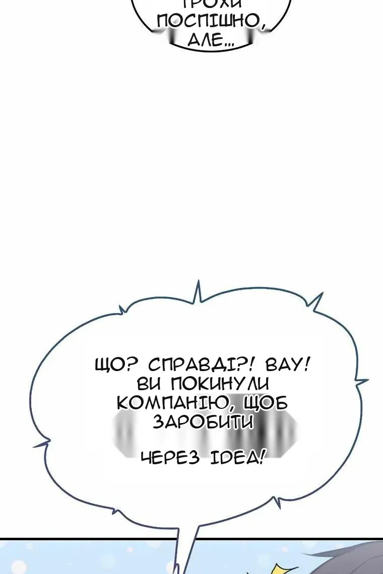 Сторінка 50