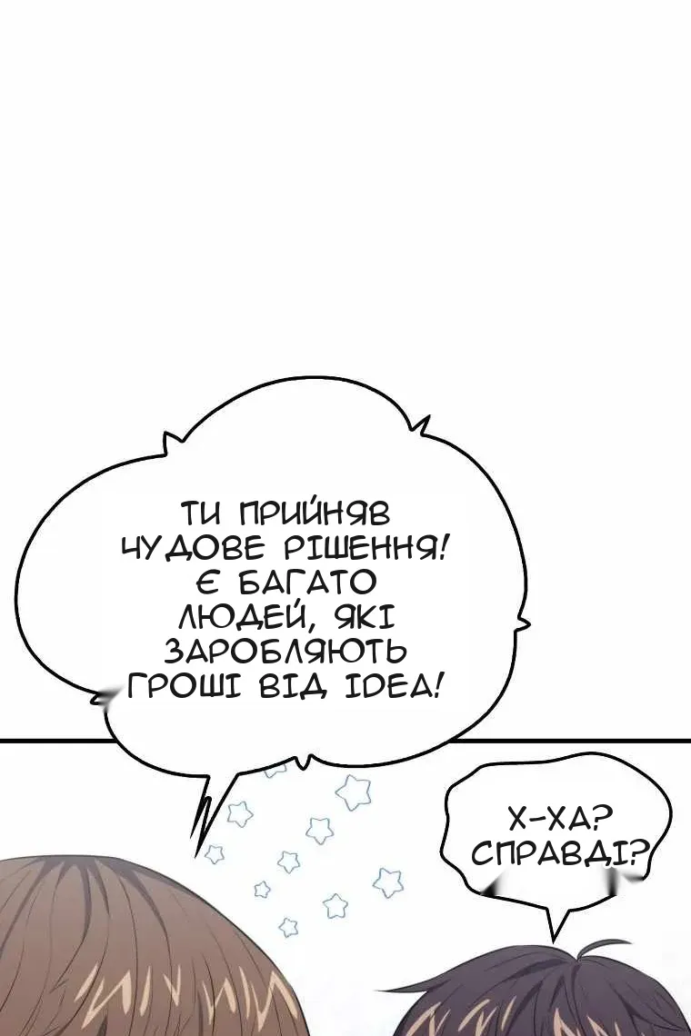 Сторінка 52