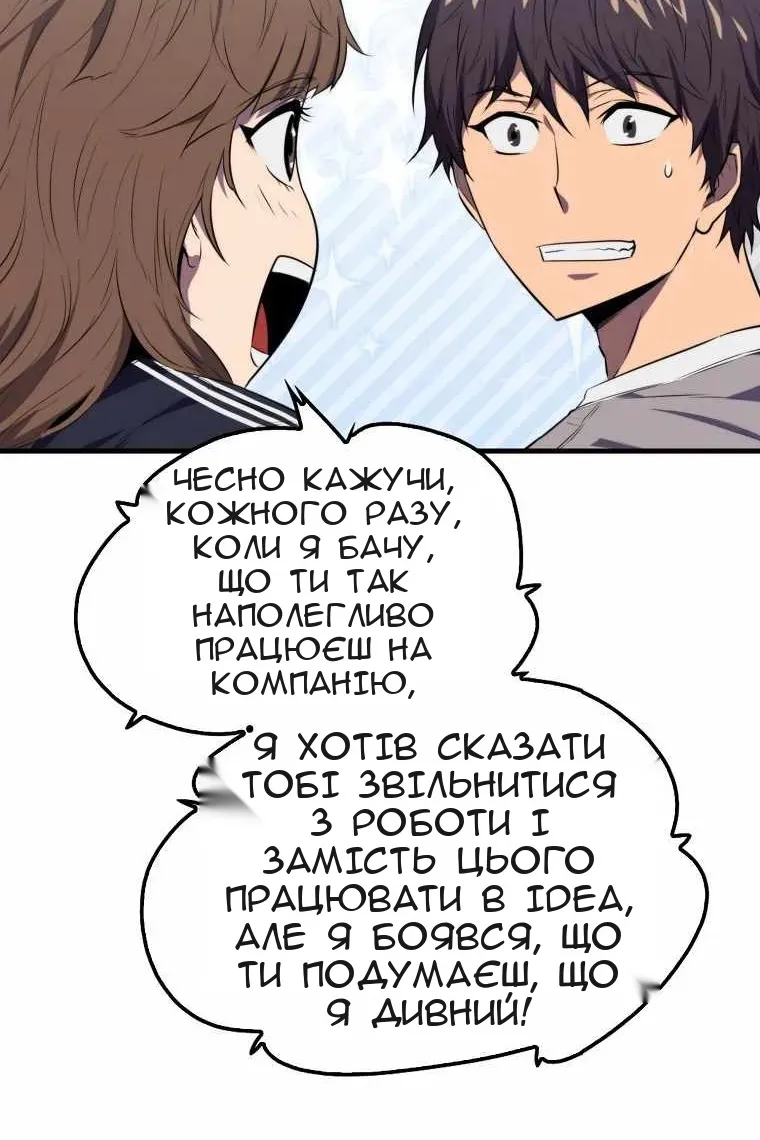 Сторінка 53