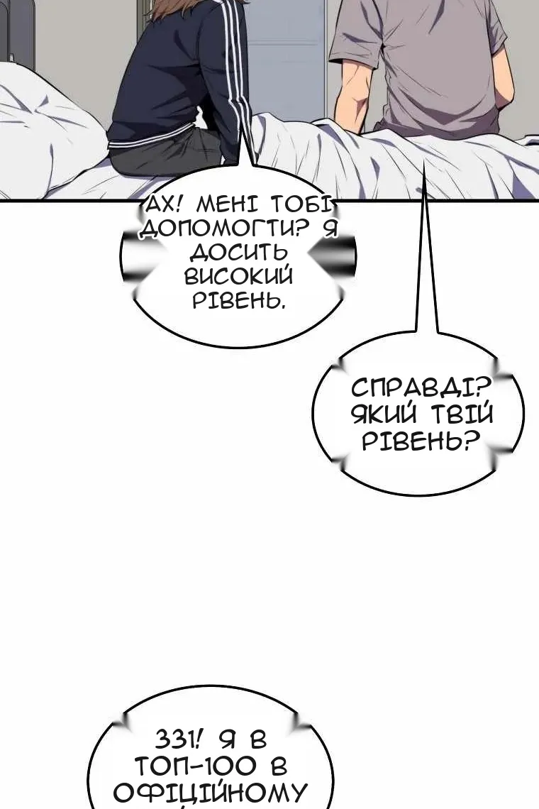 Сторінка 55