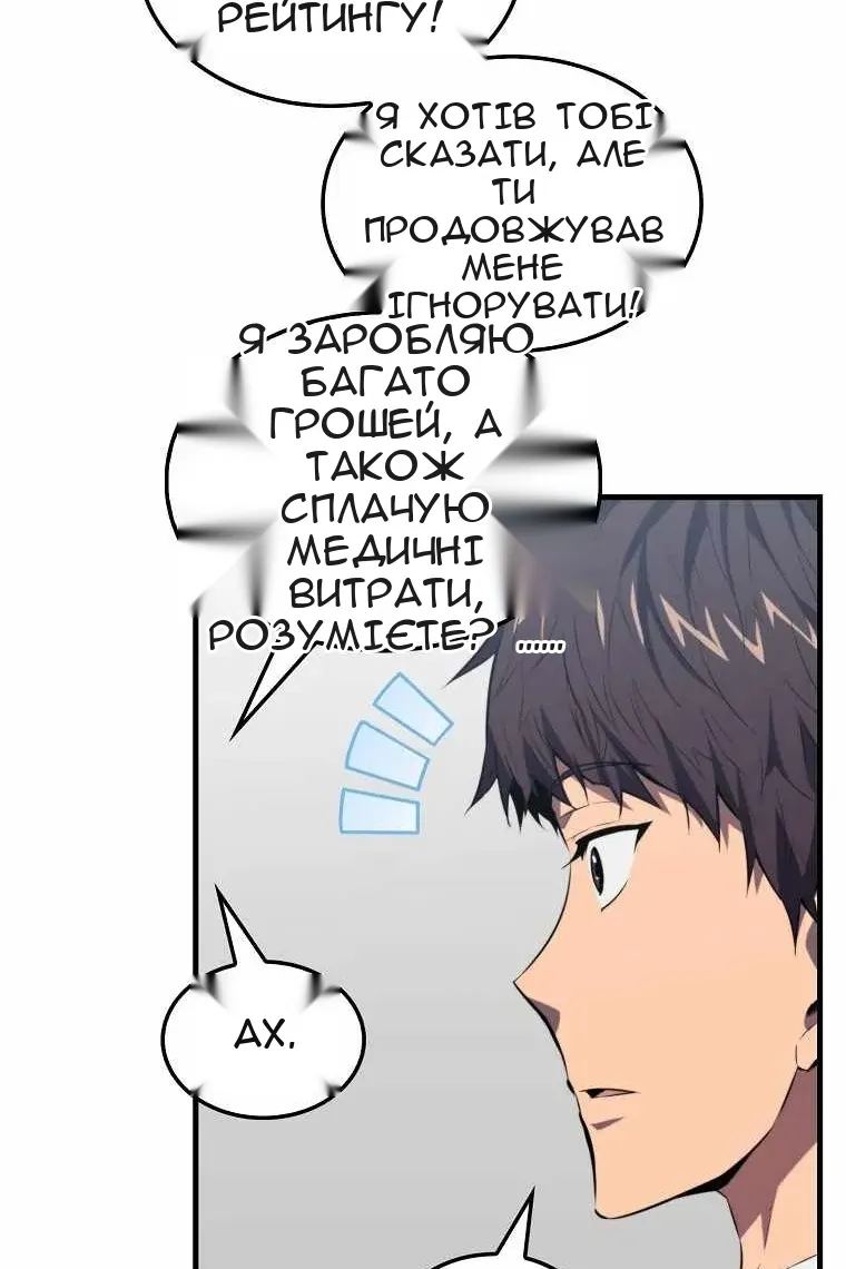 Сторінка 56